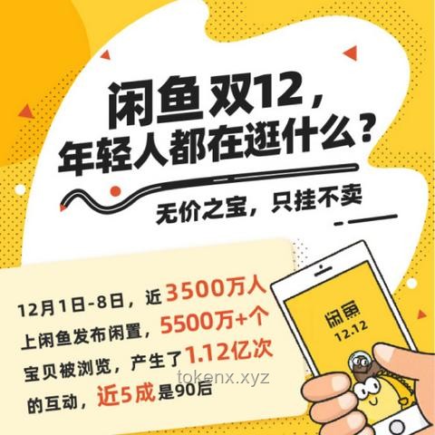 大量99新智能手表库存闲鱼热卖，智能手表市场风云再起